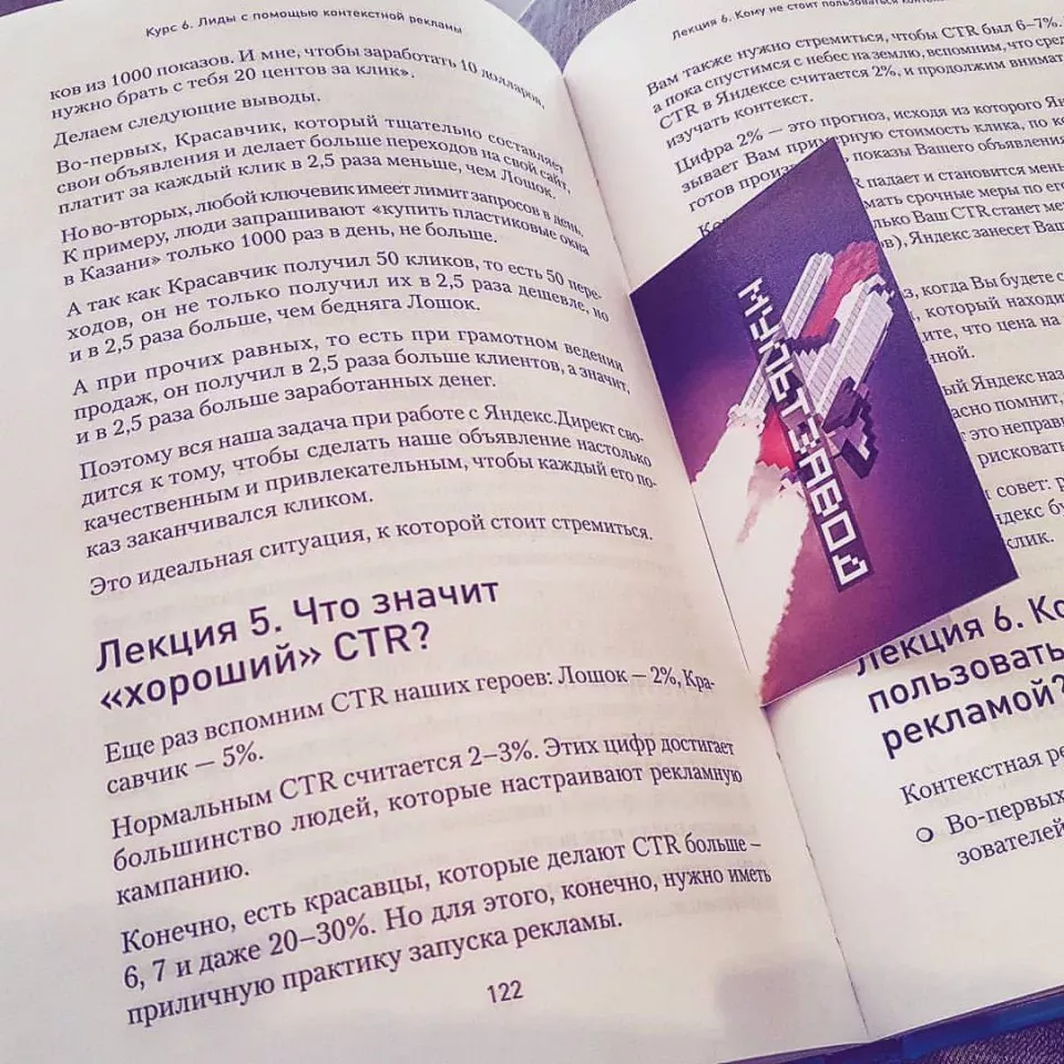 Современные книги в Серафимовиче пишут для детей