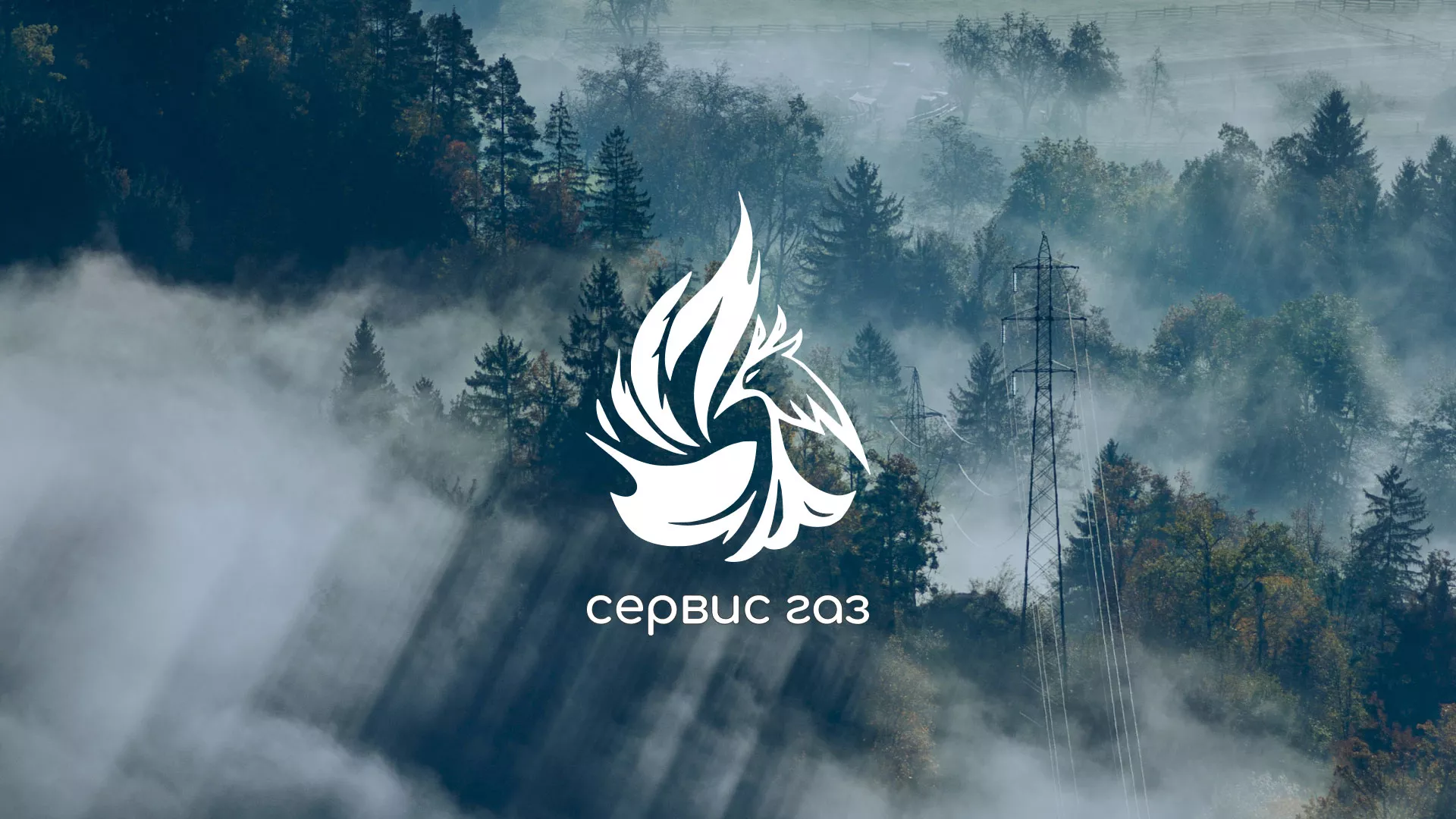 Создание сайта компании «Сервис газ» в Серафимовиче