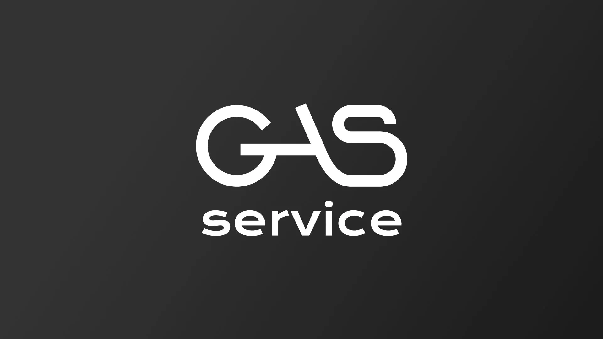 Разработка логотипа компании «Сервис газ» в Серафимовиче