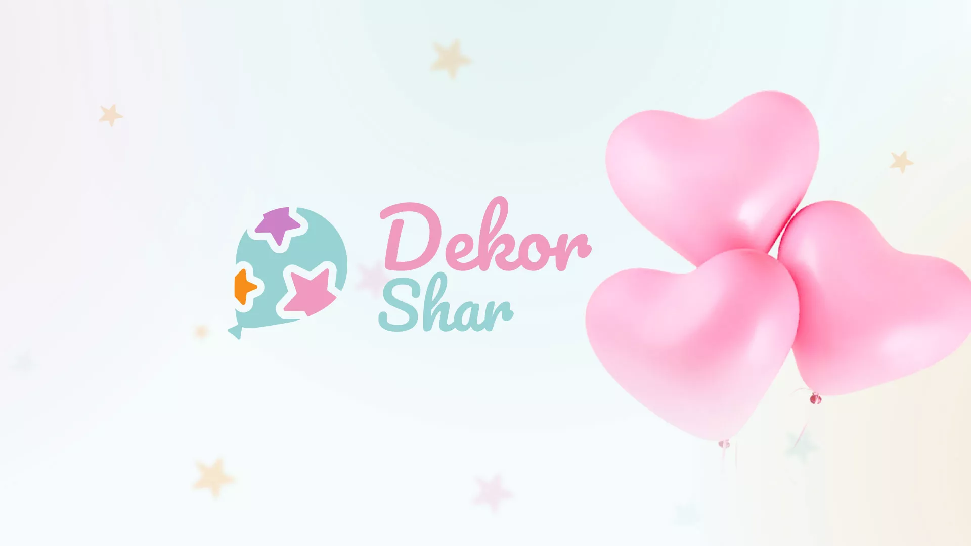 Разработка сайта в Серафимовиче для компании «ДекорШар»