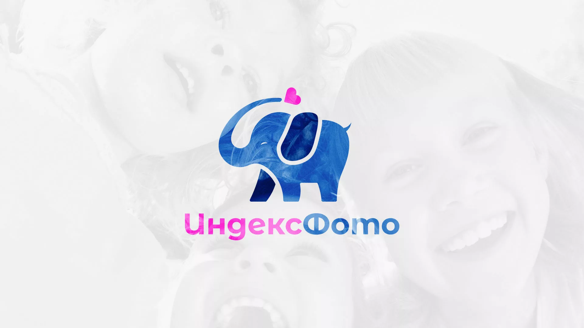 Разработка логотипа фотостудии «IndexPhoto» в Серафимовиче