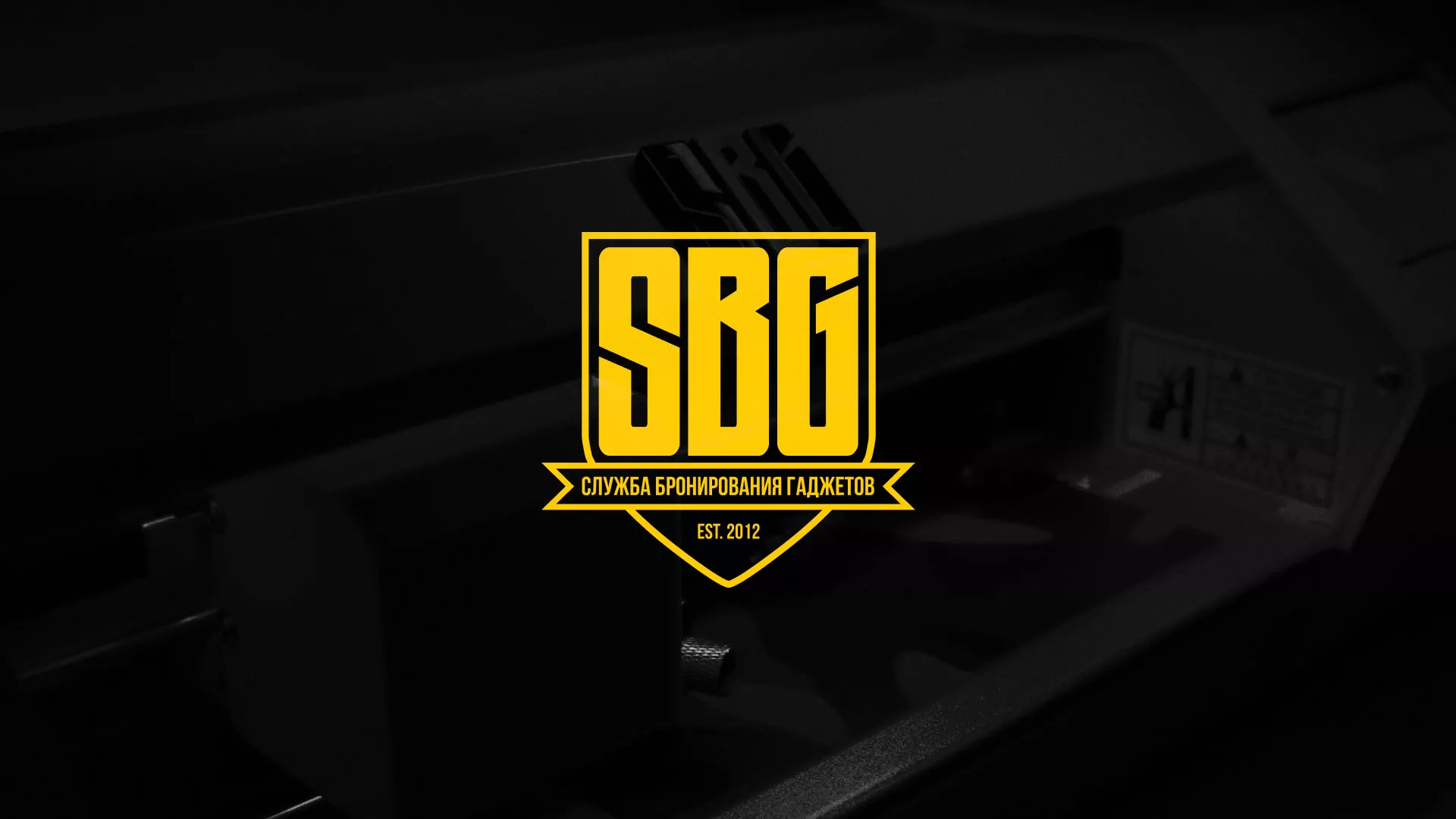 Разработка лендинга «Службы бронирования гаджетов» в Серафимовиче