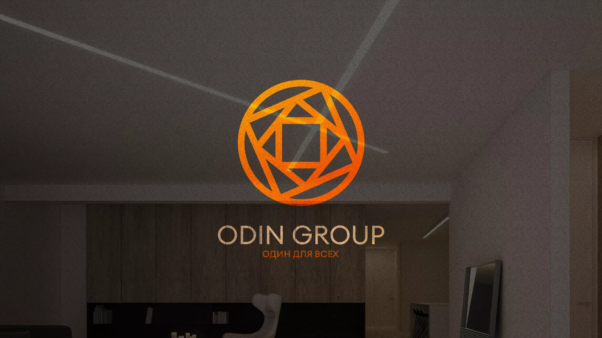 Разработка сайта в Серафимовиче для компании «ODIN GROUP» по установке натяжных потолков