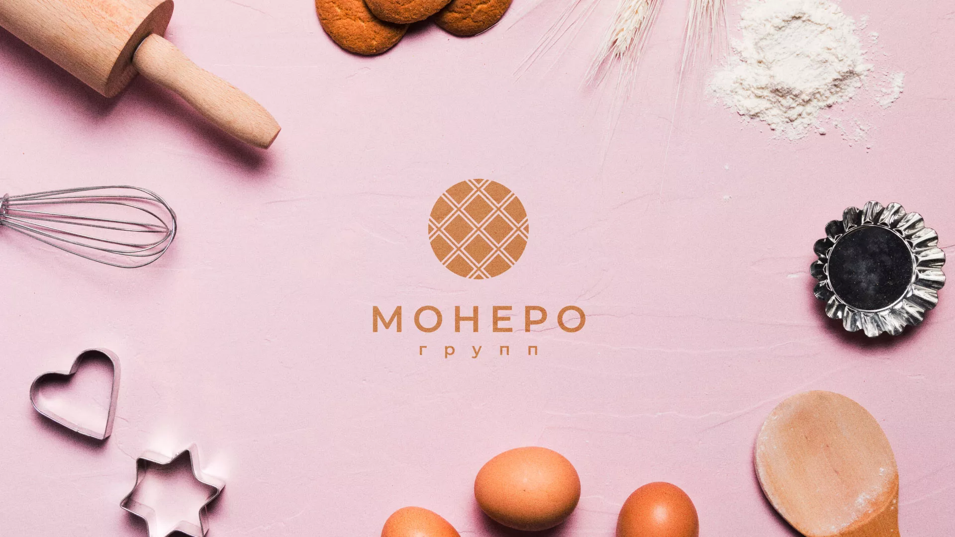 Разработка логотипа компании «Монеро групп» в Серафимовиче