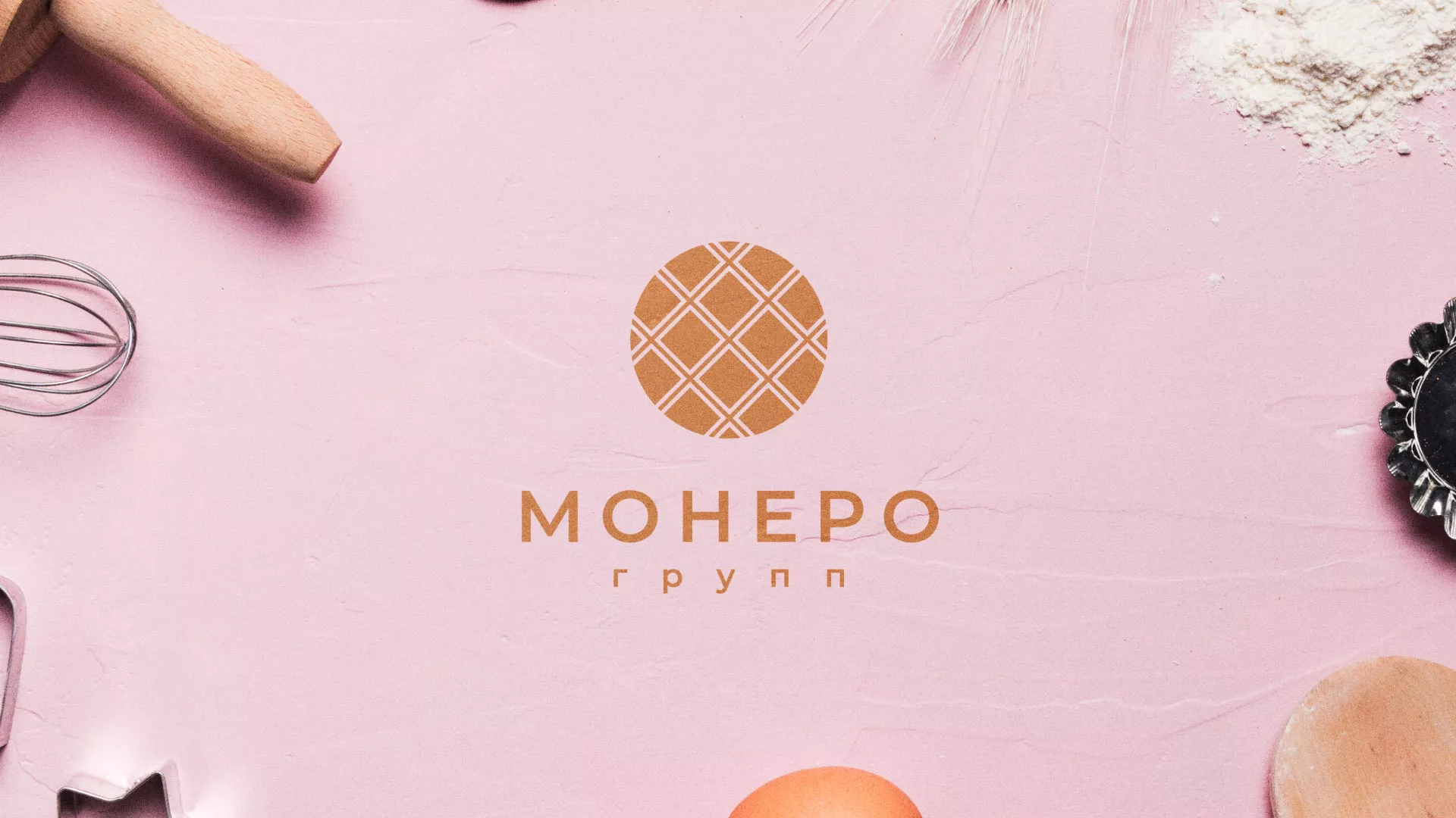 Разработка логотипа компании «Монеро групп» в Серафимовиче