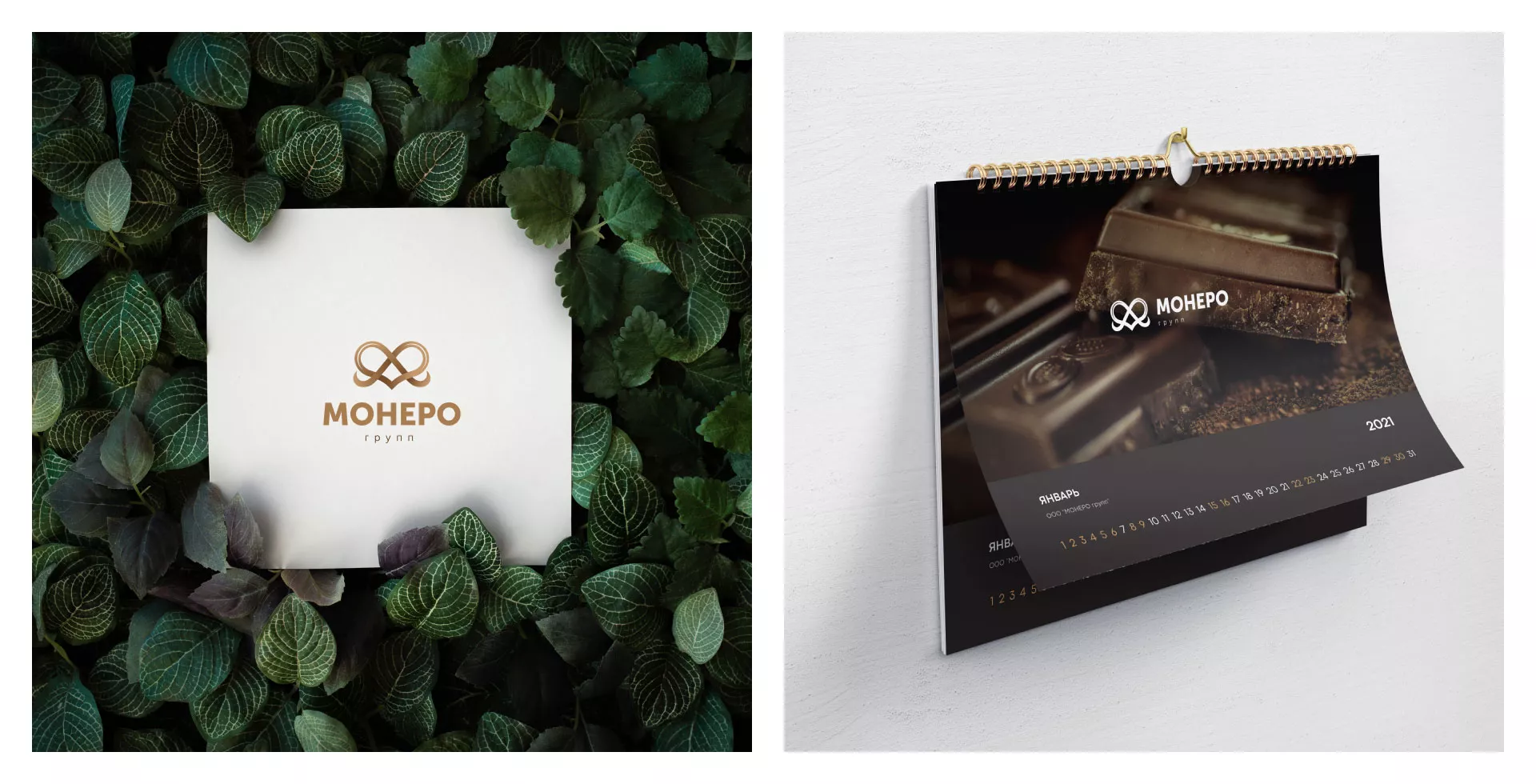 Создание логотипа компании «Монеро групп» в Серафимовиче