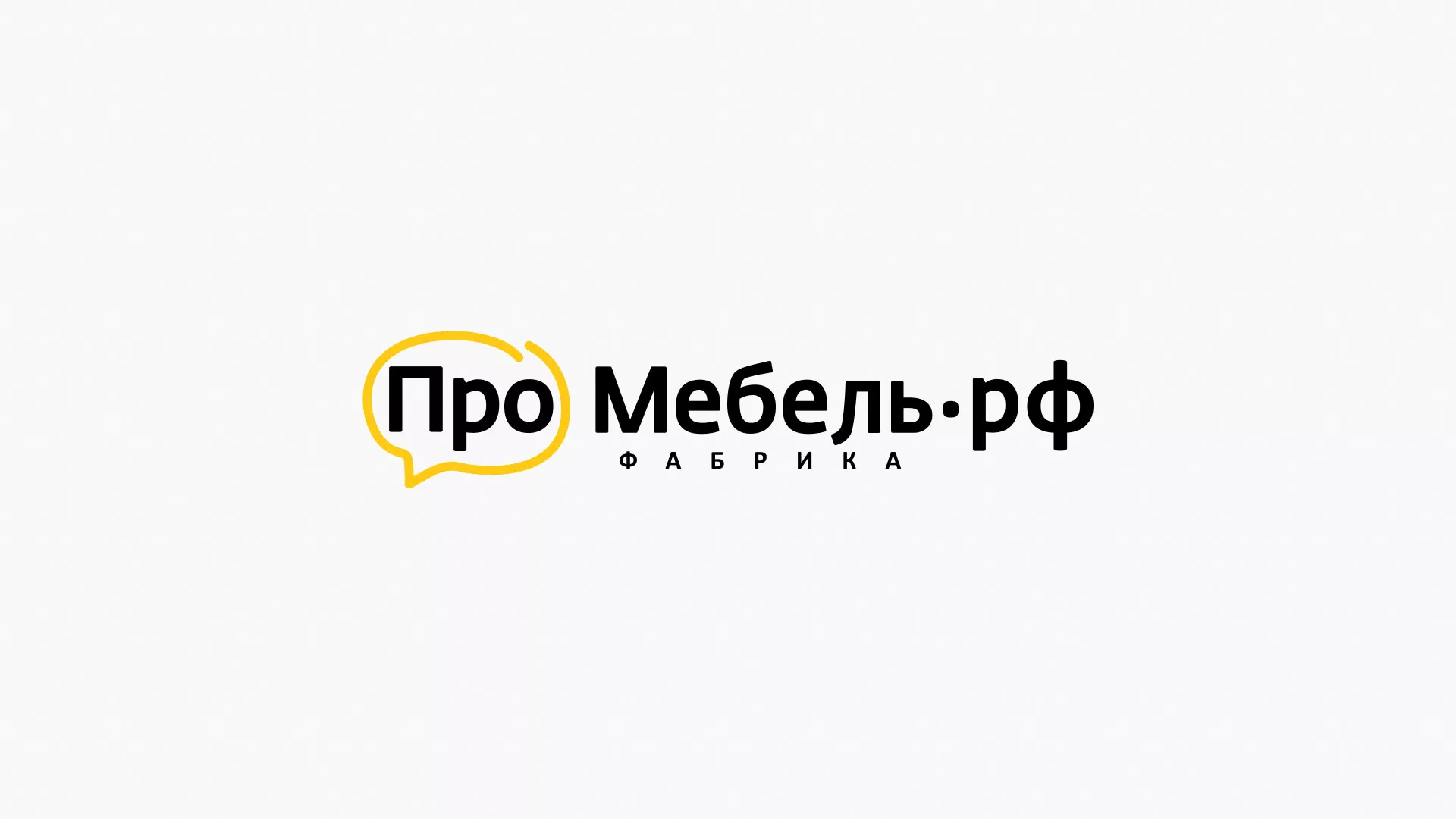Разработка сайта для производства мебели «Про мебель» в Серафимовиче
