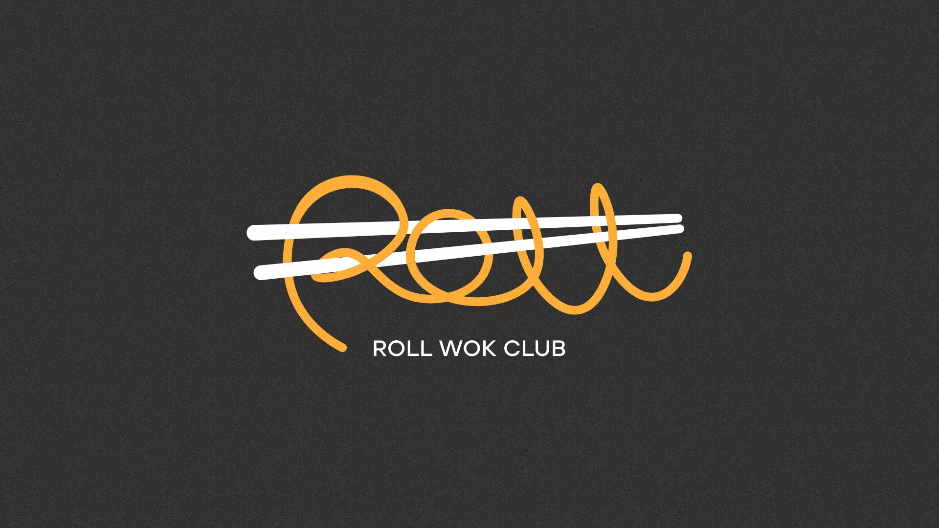 Создание дизайна листовок в Серафимовиче для суши-бара «Roll Wok Club» Создание дизайна листовок в Серафимовиче для суши-бара «Roll Wok Club»
