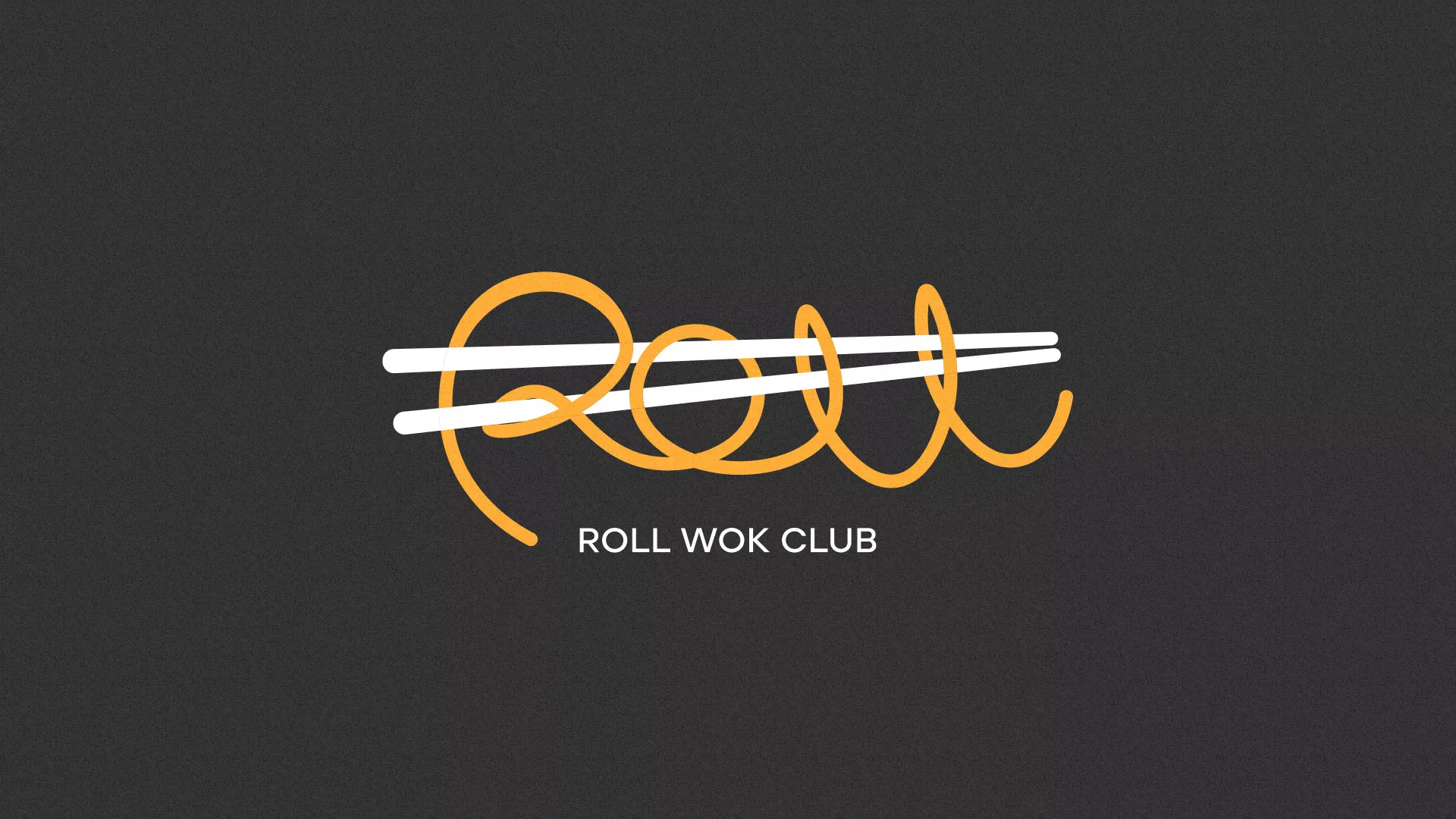 Создание дизайна листовок суши-бара «Roll Wok Club» в Серафимовиче